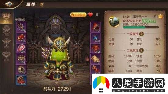 我叫MT4術(shù)士高階攻略
