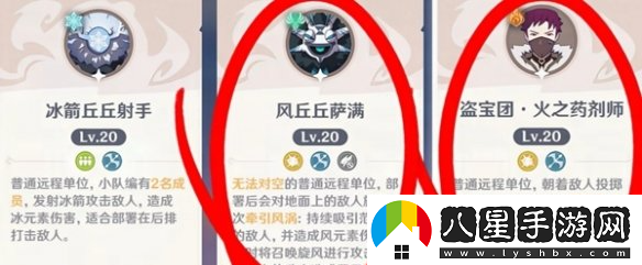 原神自走棋玩家獲勝攻略與策略，快速掌握勝利秘訣與玩法技巧