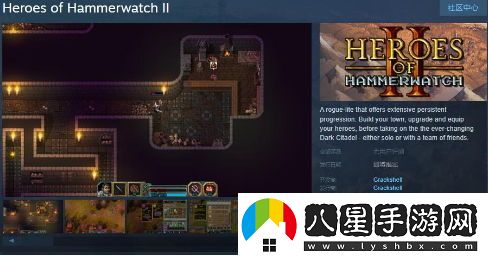 鐵錘守衛英雄傳2Steam頁(yè)面上線(xiàn)，發(fā)售日期尚未確定