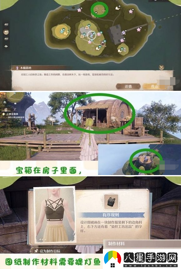 無(wú)限暖暖游戲中怎樣獲取有序規則服裝？詳細獲取方法介紹