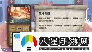 江南百景圖王如一珍寶的樣式獨特工藝與歷史韻味的融合