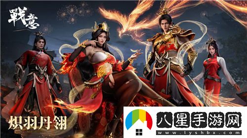 戰意五周年慶典來(lái)襲：道具驚喜大降價(jià)與豐厚福利組合齊發(fā)！
