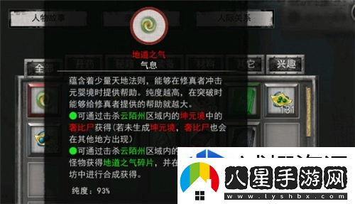 靈活應變的戰略