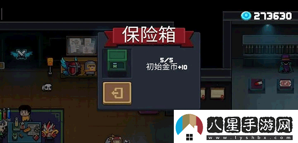 元氣騎士魔改版最新版app下載