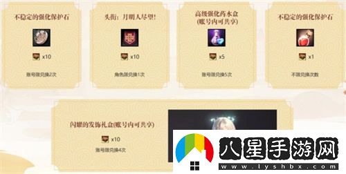 洛奇英雄傳角色實(shí)用性提升活動(dòng)火熱來(lái)襲，福利驚喜不斷