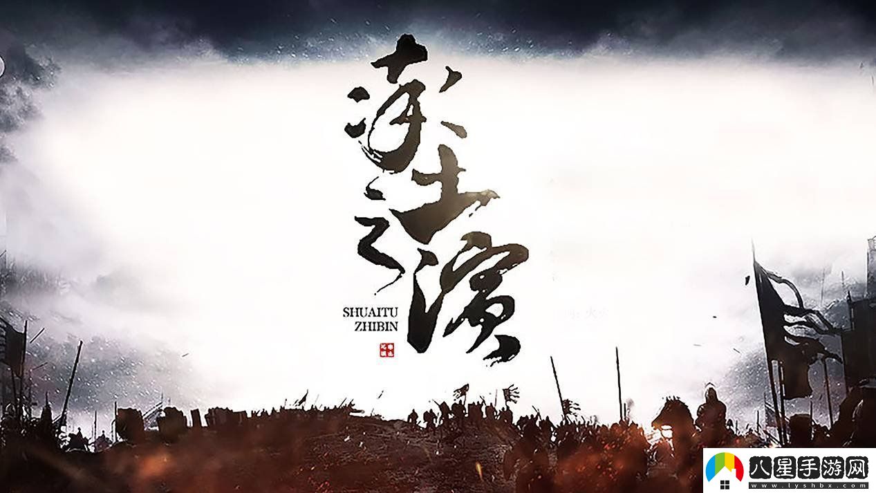 率土之濱復合控制流怎么玩