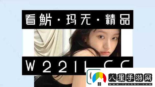 亞洲無(wú)人區編碼國產(chǎn)激情