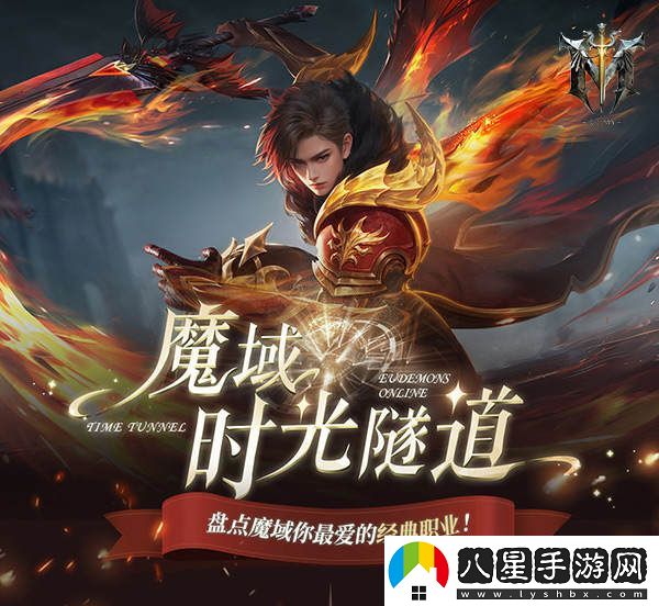 代號MY：魔域職業(yè)熱門(mén)心動(dòng)榜，哪一職業(yè)是你心中的初戀角色