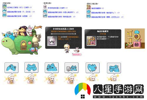 冒險島x貓貓蟲(chóng)咖波再度聯(lián)動(dòng)！咖波的地下城全新冒險等你來(lái)挑戰！