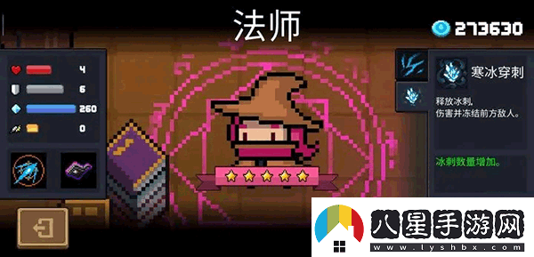 元氣騎士魔改版最新版app下載