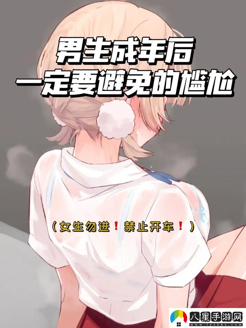 “坤坤”妙語(yǔ)連珠