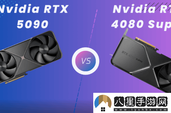 2000美元太貴了！外媒稱(chēng)4080S比5090性?xún)r(jià)比高