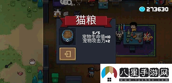 元氣騎士魔改版最新版app下載