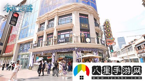 永恒之塔與真老大房次元跨界合作快閃店盛大開(kāi)啟，聯(lián)名月餅禮盒福利搶先享