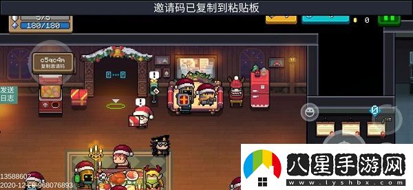 元氣騎士魔改版最新版app下載