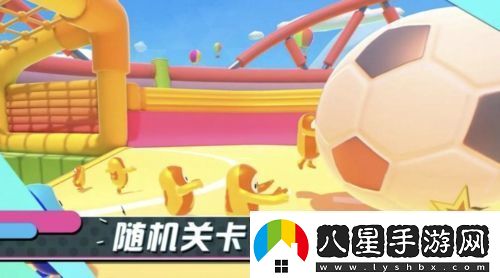 糖豆人手游要錢(qián)嗎