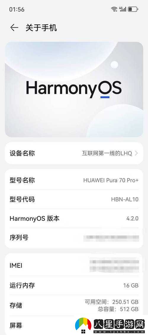 海外華為永久免費使用更新持續為用戶(hù)帶來(lái)便捷與福利