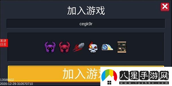 元氣騎士魔改版最新版app下載