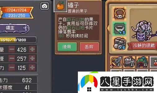 元氣騎士前傳寵物怎么喂