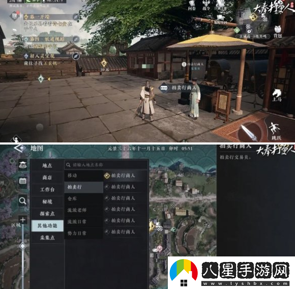 大奉打更人拍賣(mài)怎么玩？詳細拍賣(mài)規則與玩法解析