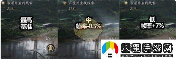 燕云十六聲畫(huà)質(zhì)調節設置