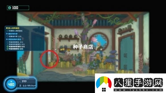 潛水員戴夫第三章怎么過(guò)