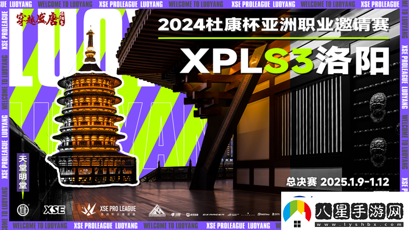 XPL趣味海報全收錄！