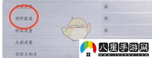 燕云十六聲畫(huà)質(zhì)調節設置