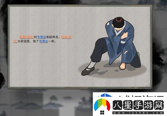 靈活應變的戰略