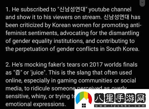外粉絲不滿(mǎn)前FPX韓援Prince轉型LCK評論員
