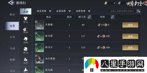 大奉打更人拍賣(mài)怎么玩？詳細拍賣(mài)規則與玩法解析