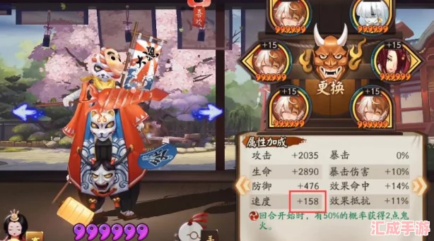 【超詳攻略】平民玩家必看！御魂9層通關(guān)秘籍
