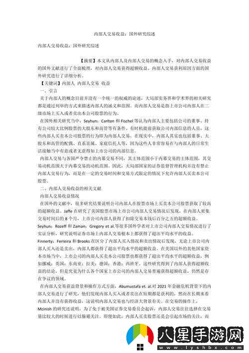 舊代號公布