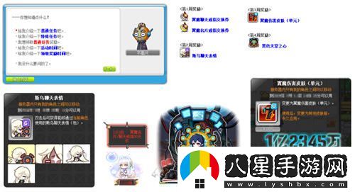 冒險島V210版本“秋月冒險島”正式上線(xiàn)！重制BOSS斯烏回歸與玩家互動(dòng)新體驗！