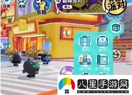蛋仔派對實(shí)名認證怎么更改