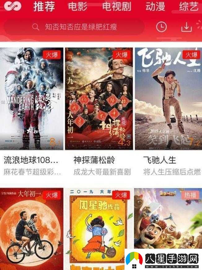 麻花傳媒免費網(wǎng)站在線(xiàn)觀(guān)看