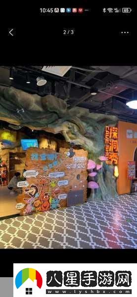 啵樂(lè )腐1.啵樂(lè )腐的奇幻冒險之旅