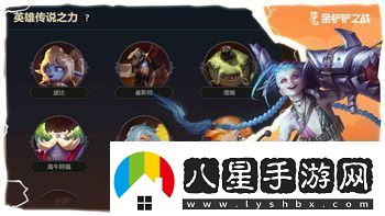 如何通過(guò)慢慢買(mǎi)訂閱通知提醒快速掌握英雄聯(lián)盟最新折扣和活動(dòng)！