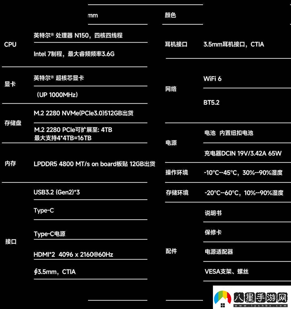 極摩客G9全閃4盤(pán)位NAS上架小巧便攜售價(jià)1399元起