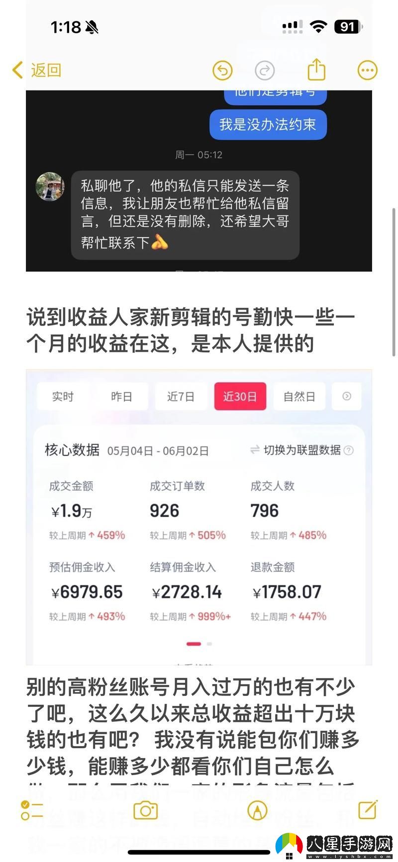 深入探討“99國精產(chǎn)品自偷自偷綜合”的市場(chǎng)影響與發(fā)展前景