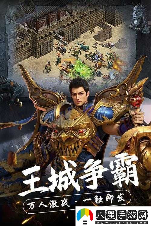 強取