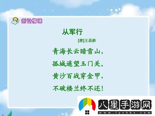 玉門(mén)關(guān)太緊