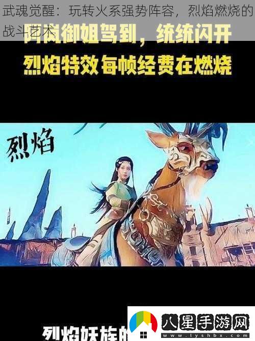 武魂覺(jué)醒