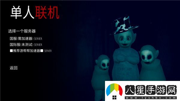 鬼畜天線(xiàn)寶3劇情版手機版app下載