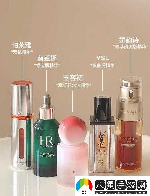 國產(chǎn)精華液的特點(diǎn)和優(yōu)勢