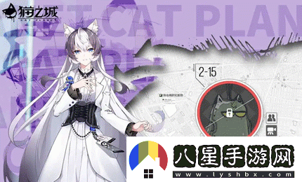 貓之城極品基因貓貓怎么養成