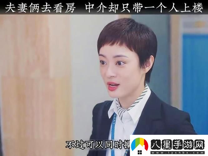 大地資源二高清在線(xiàn)播放