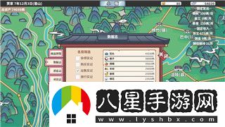 怪物火車(chē)新Boss震撼登場(chǎng)！挑戰極限如何應對全新強敵