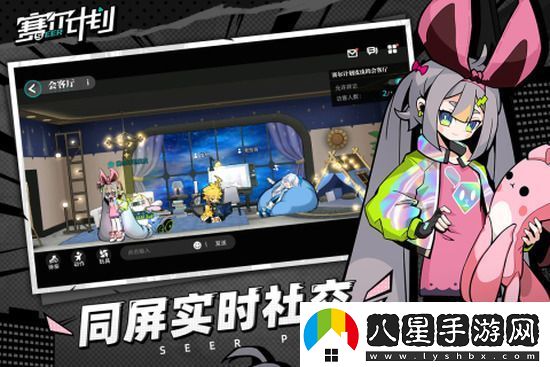 賽爾計劃魚(yú)龍王刻印如何搭配