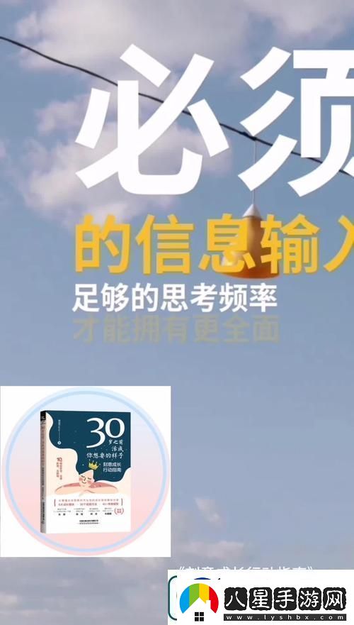 如何快速提升迷之覺(jué)悟能力快速提升迷之覺(jué)悟能力攻略